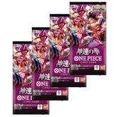 One Piece Card Game - One Piece Fist of God Speed OP-11 Bustina da 6 Carte (JAP)
